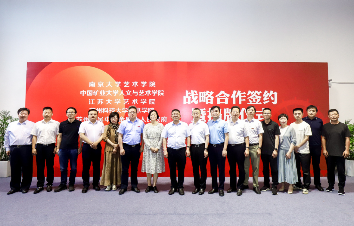 政校企三方合作将以艺术为笔