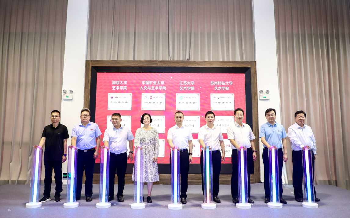 政校企三方合作将以艺术为笔
